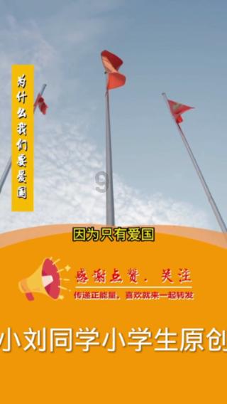 超奥特曼冒险2