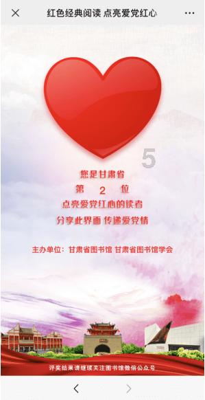 埋葬的秘密